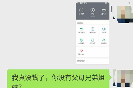 临夏讨债公司成功追回初中同学借款40万成功案例
