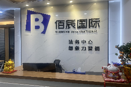 临夏讨债公司成功追回消防工程公司欠款108万成功案例